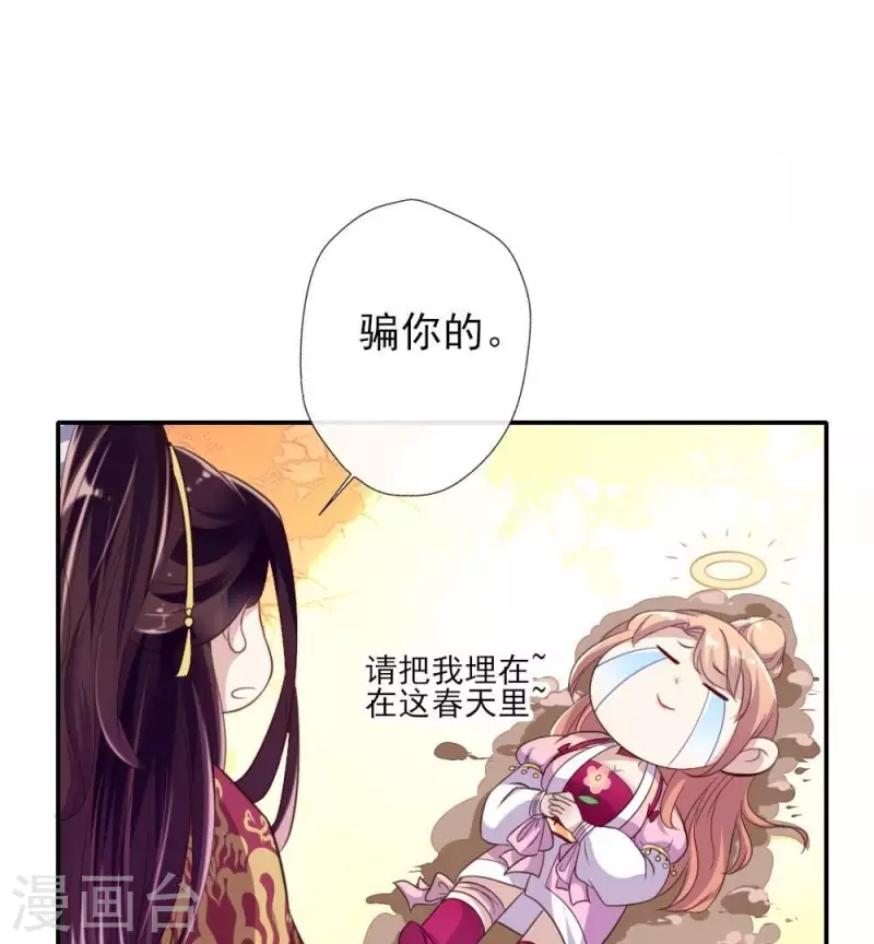 第12话 带你去看表演32