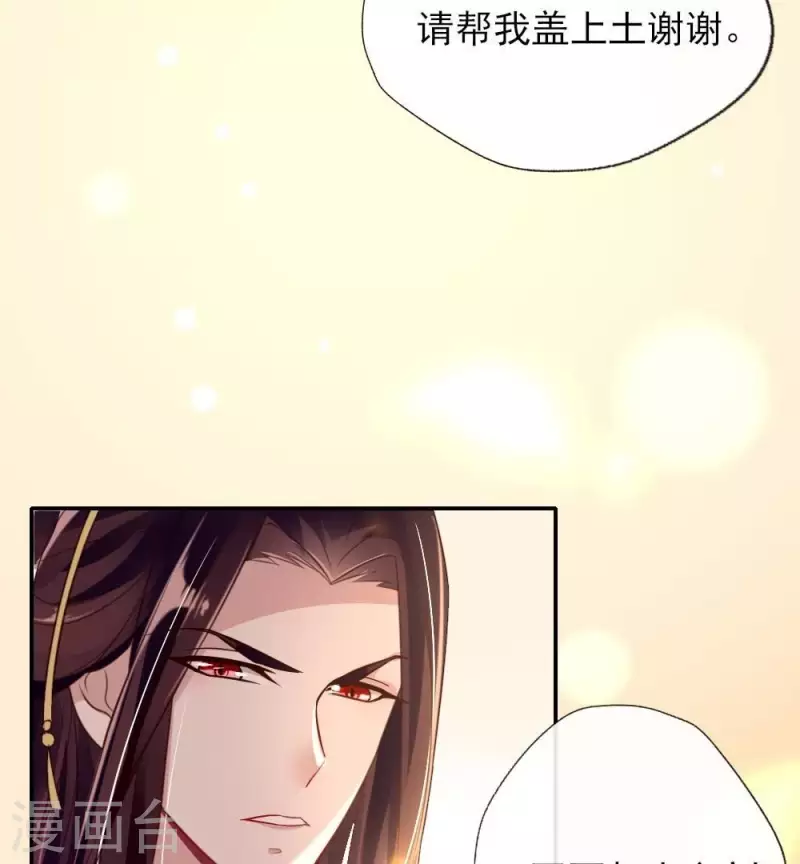 第12话 带你去看表演36