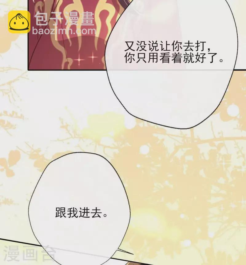 第12话 带你去看表演40