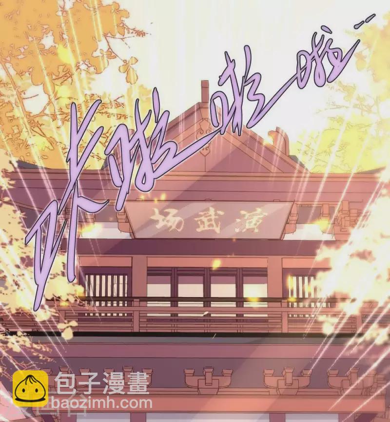 第12话 带你去看表演43