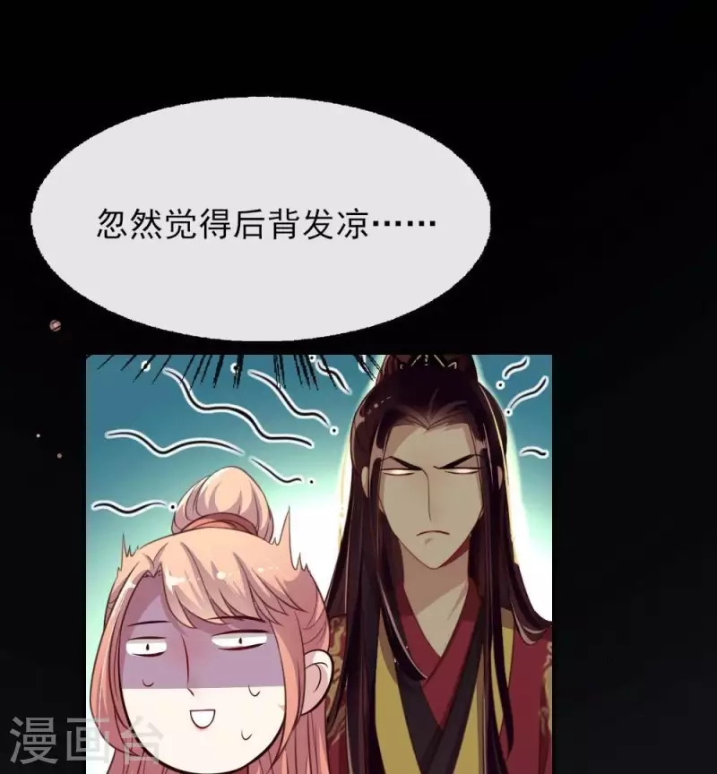 第15话 喂我13