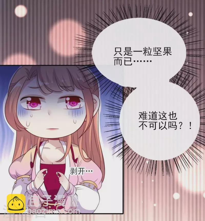 第15话 喂我16