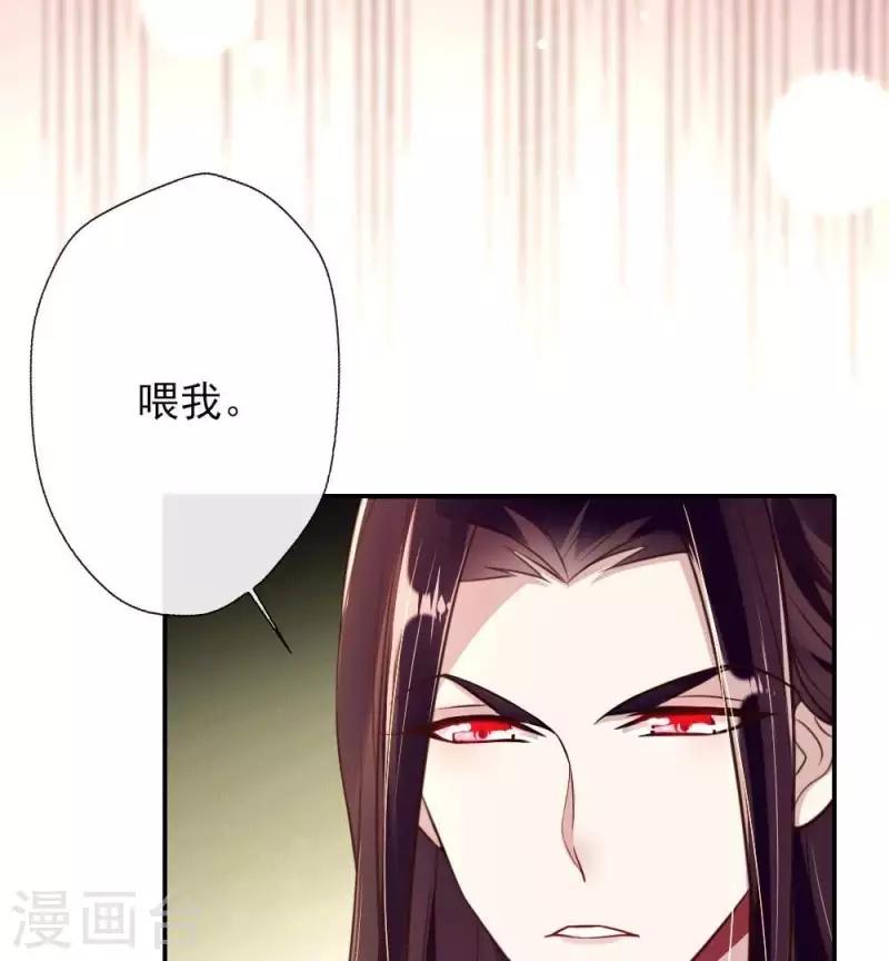 第15话 喂我17