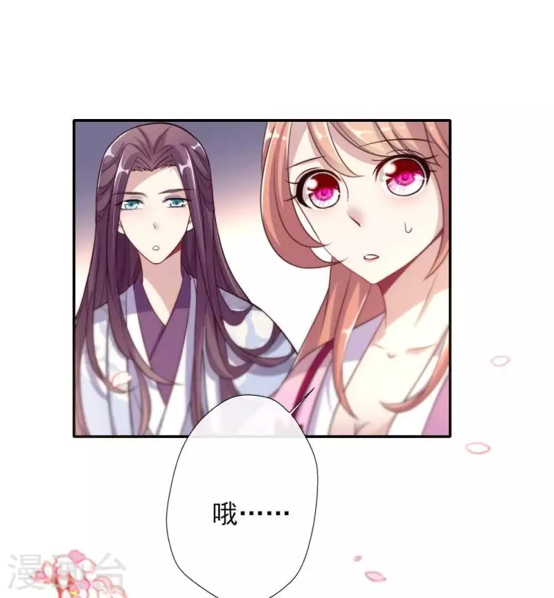 第15话 喂我19