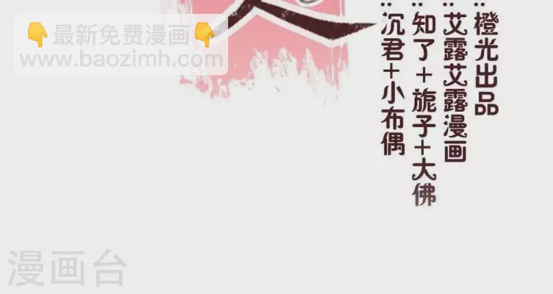 第15话 喂我2