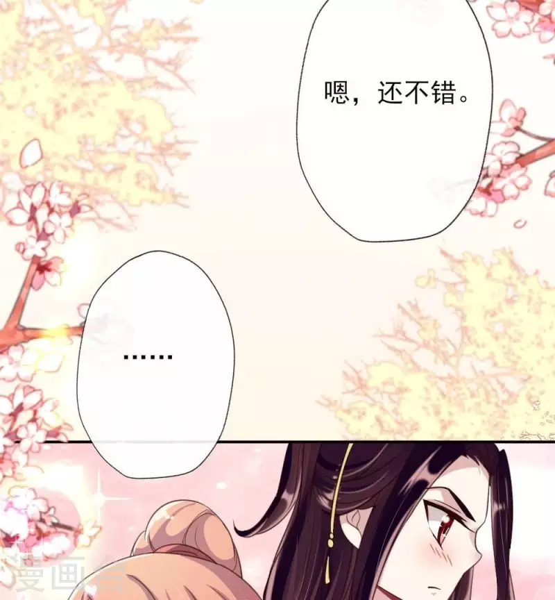 第15话 喂我22