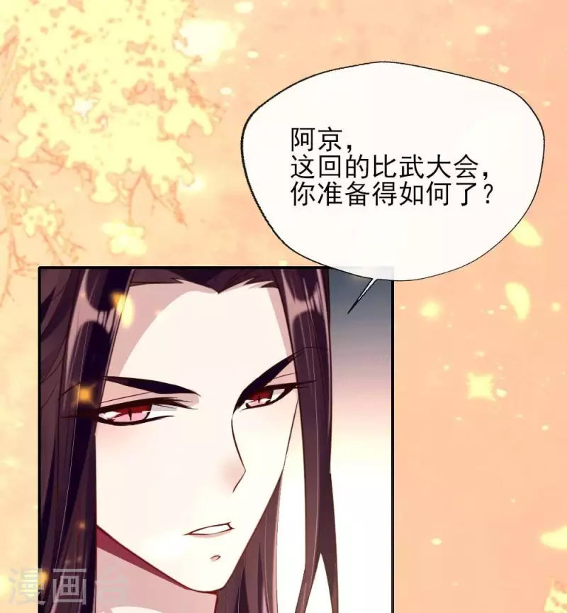 第15话 喂我28