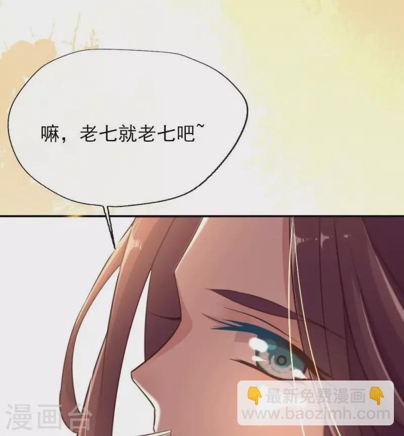 第15话 喂我34