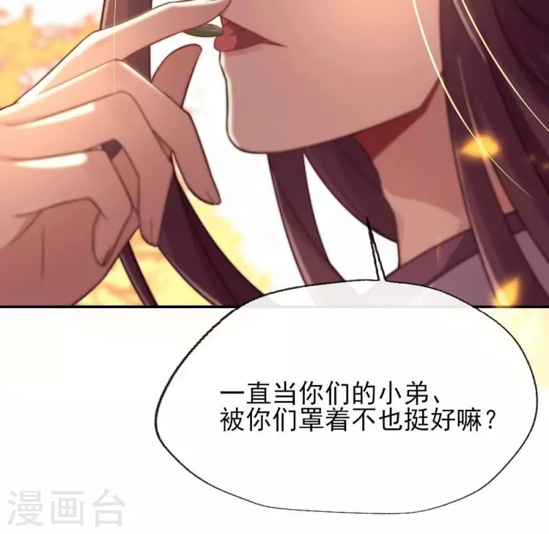 第15话 喂我35