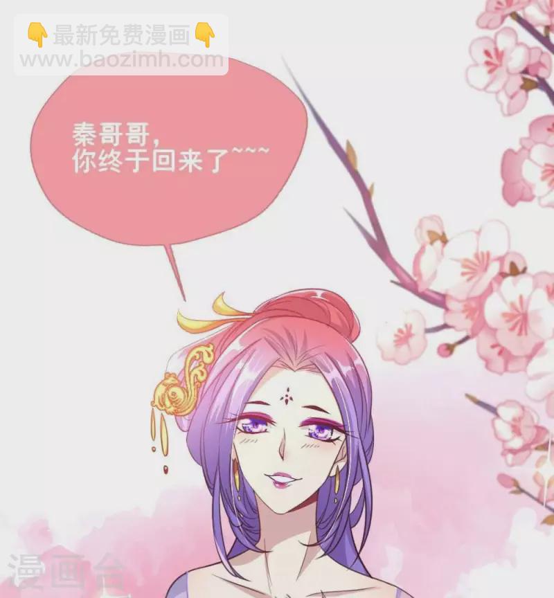 第15话 喂我39