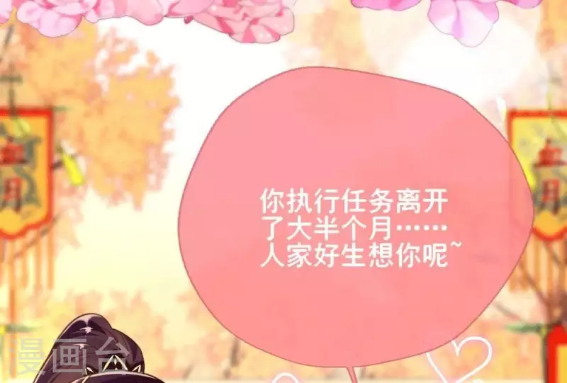 第15话 喂我41