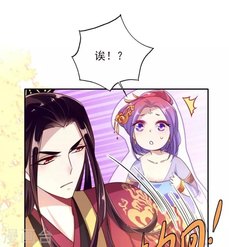 第15话 喂我43