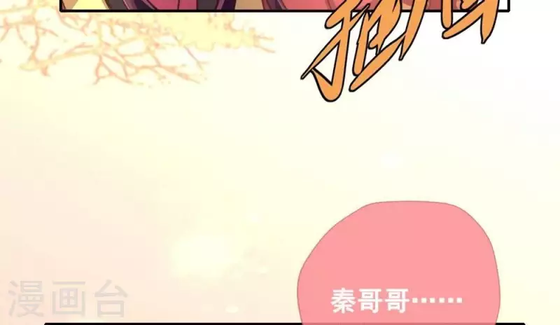 第15话 喂我44