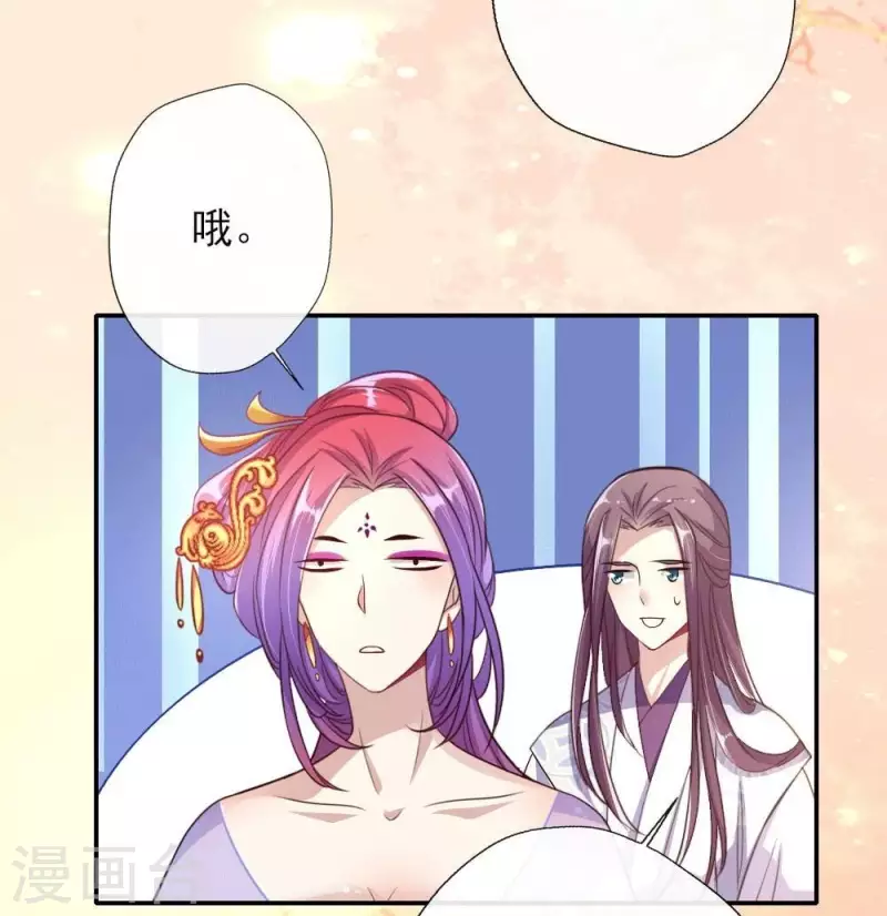 第15话 喂我46
