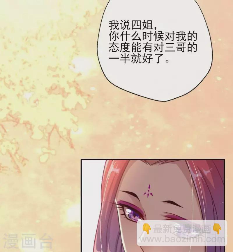 第15话 喂我51