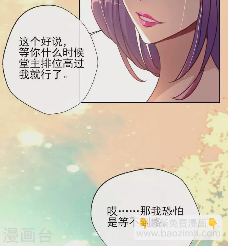 第15话 喂我52