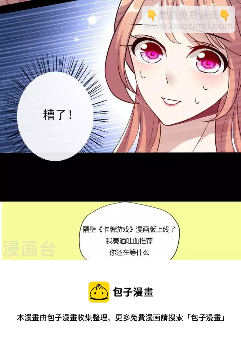 第15话 喂我55