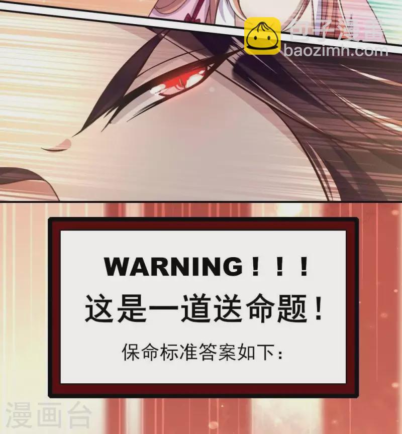 第15话 喂我6