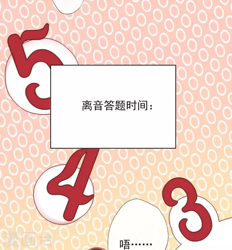 第15话 喂我9