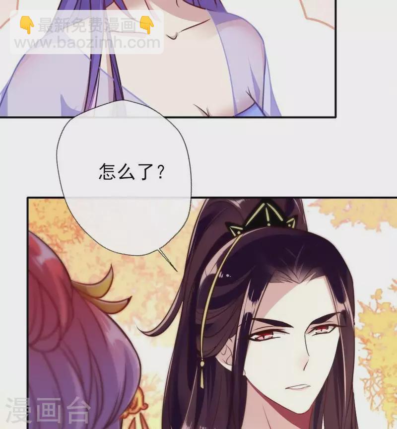 第16话 你只需要取悦我一个人13