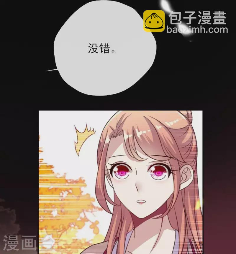 第16话 你只需要取悦我一个人19