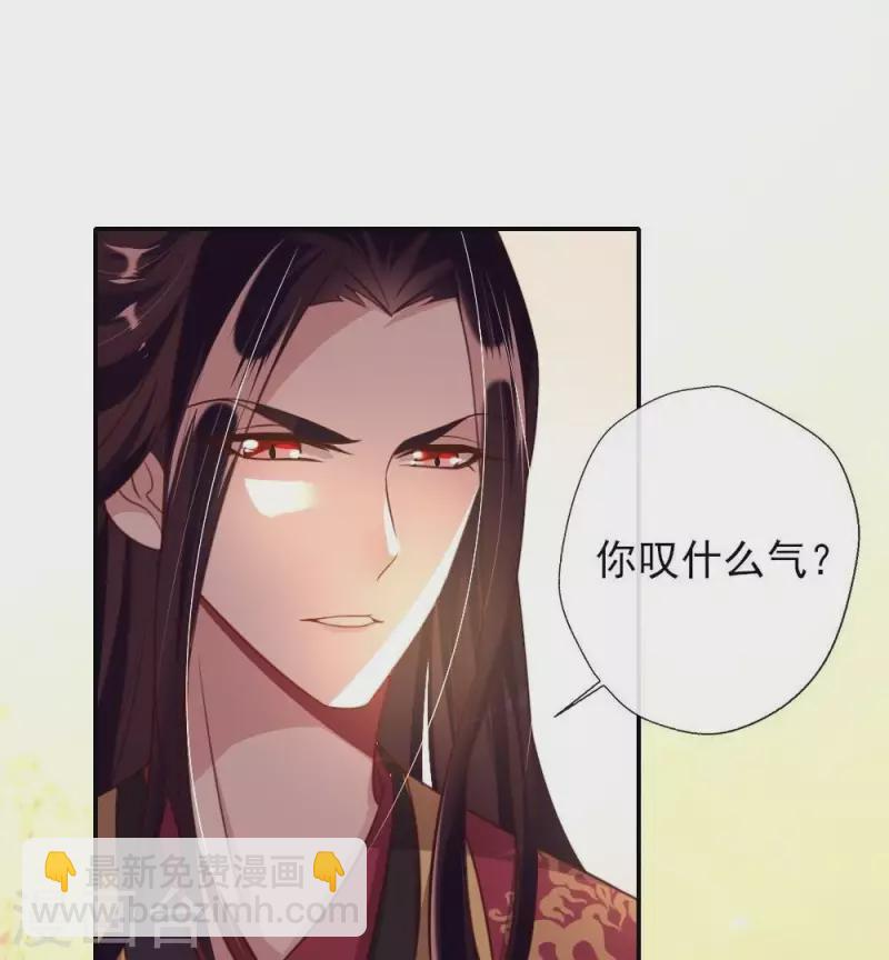 第16话 你只需要取悦我一个人33