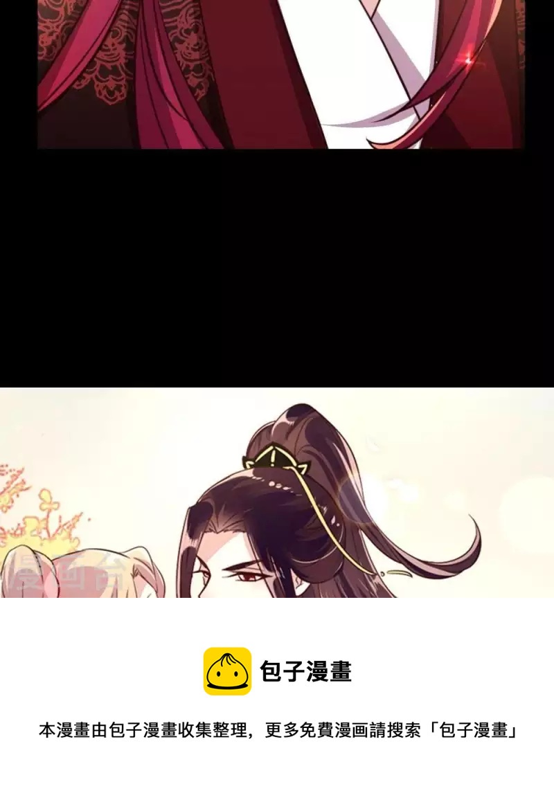 第16话 你只需要取悦我一个人46