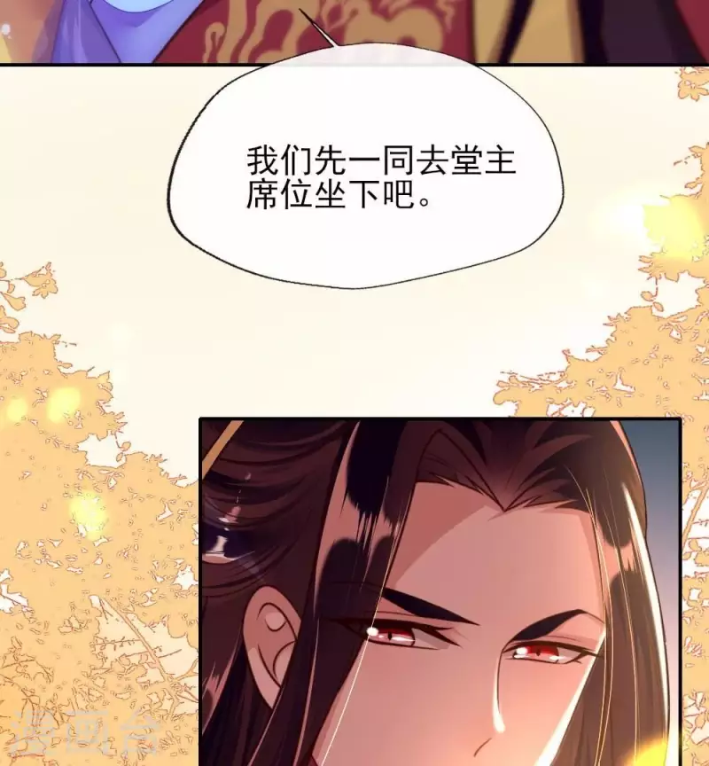 第16话 你只需要取悦我一个人8