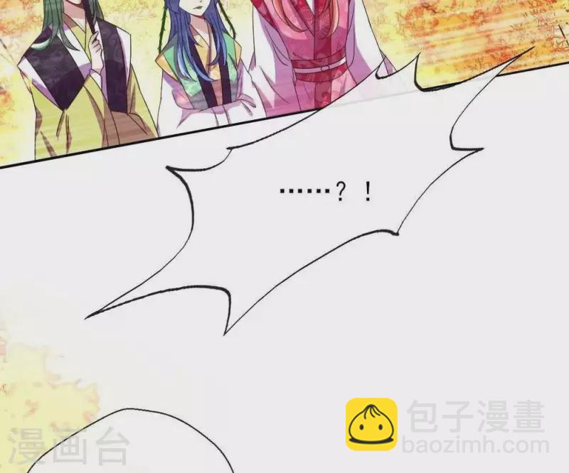 第21话 七堂主是个吃货呀20