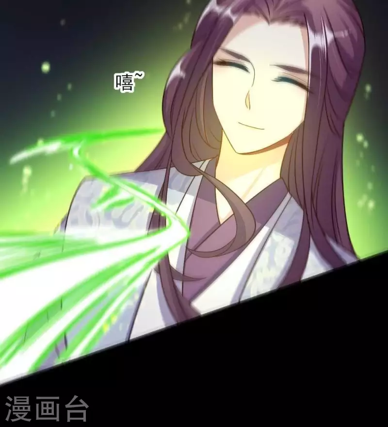 第21话 七堂主是个吃货呀40