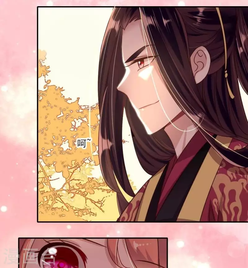 第21话 七堂主是个吃货呀5