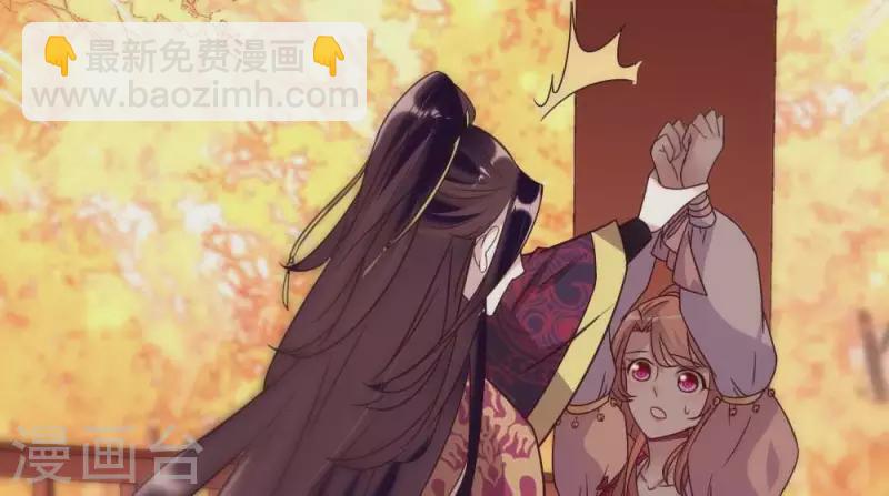第27话 被惩罚的小猫咪11