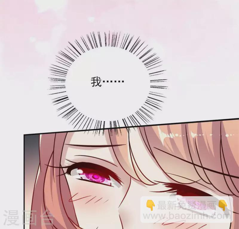 第27话 被惩罚的小猫咪33