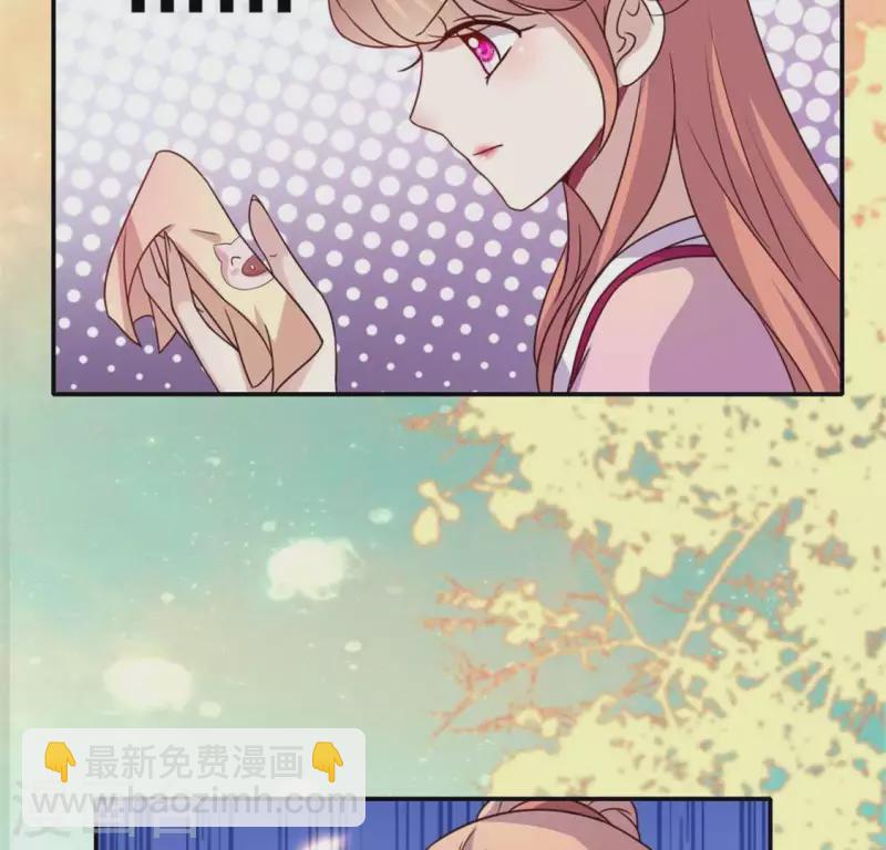第36话 三堂主给的手帕22