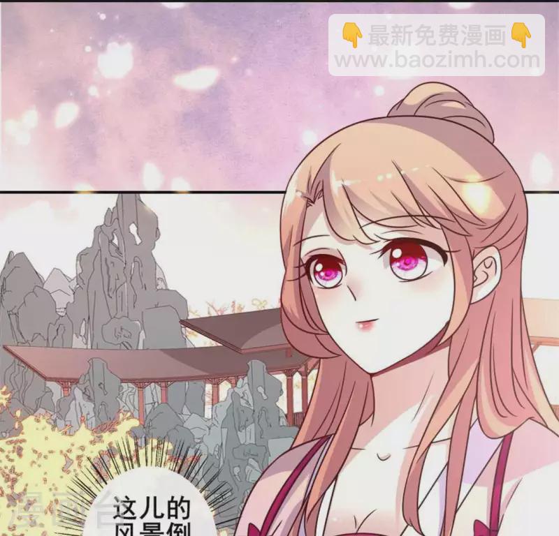 第36话 三堂主给的手帕28