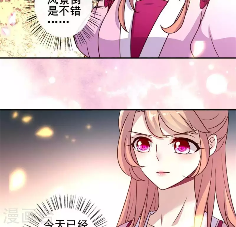 第36话 三堂主给的手帕29