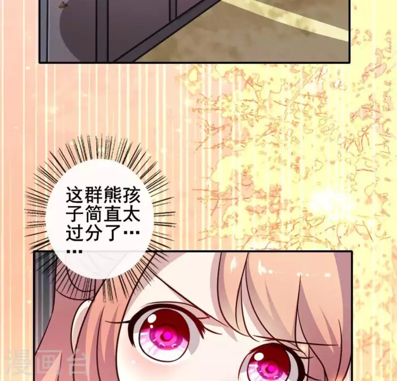 第36话 三堂主给的手帕37