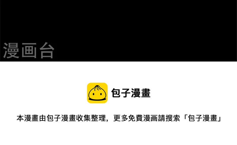 第36话 三堂主给的手帕42