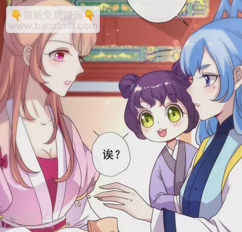 第36话 三堂主给的手帕8