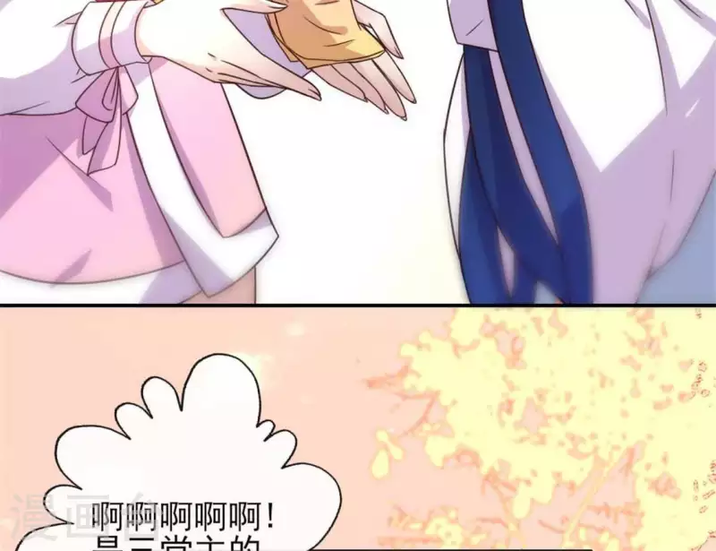 第36话 三堂主给的手帕9