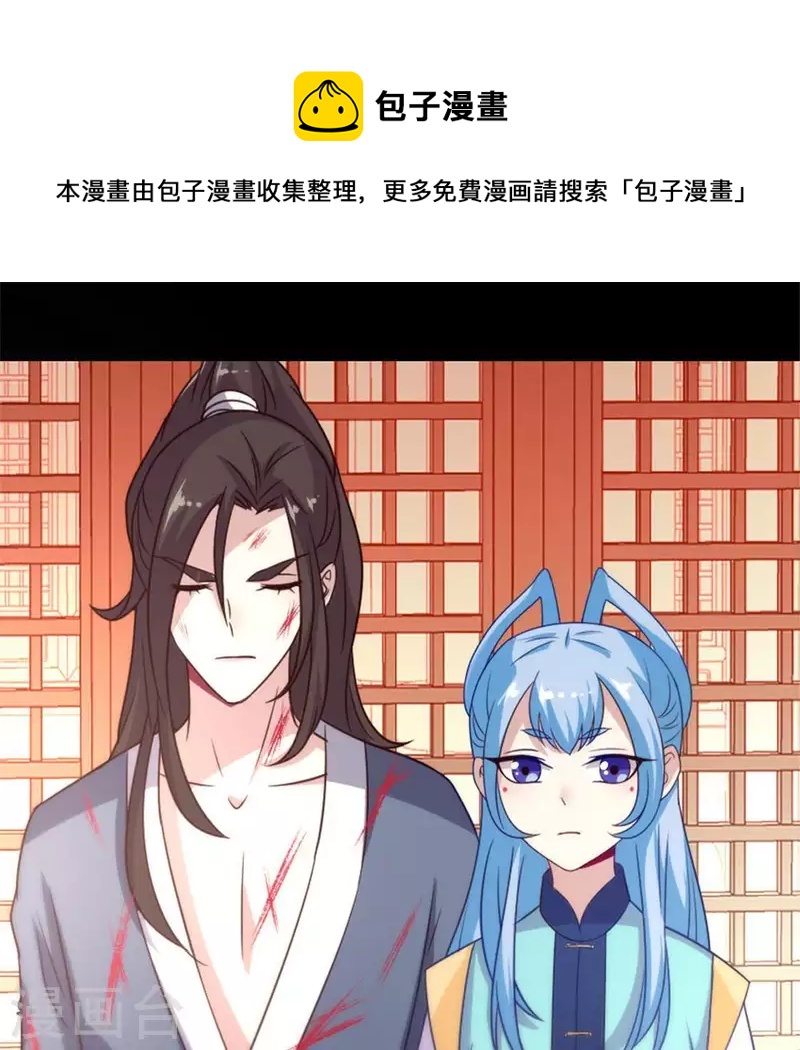 第47话 这可是对你的惩罚0