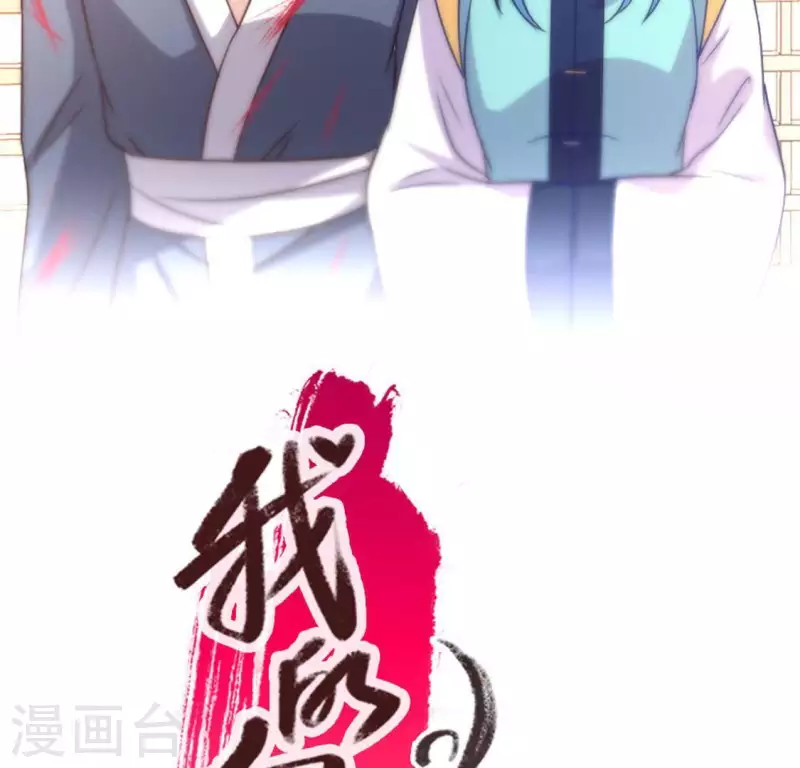 第47话 这可是对你的惩罚1