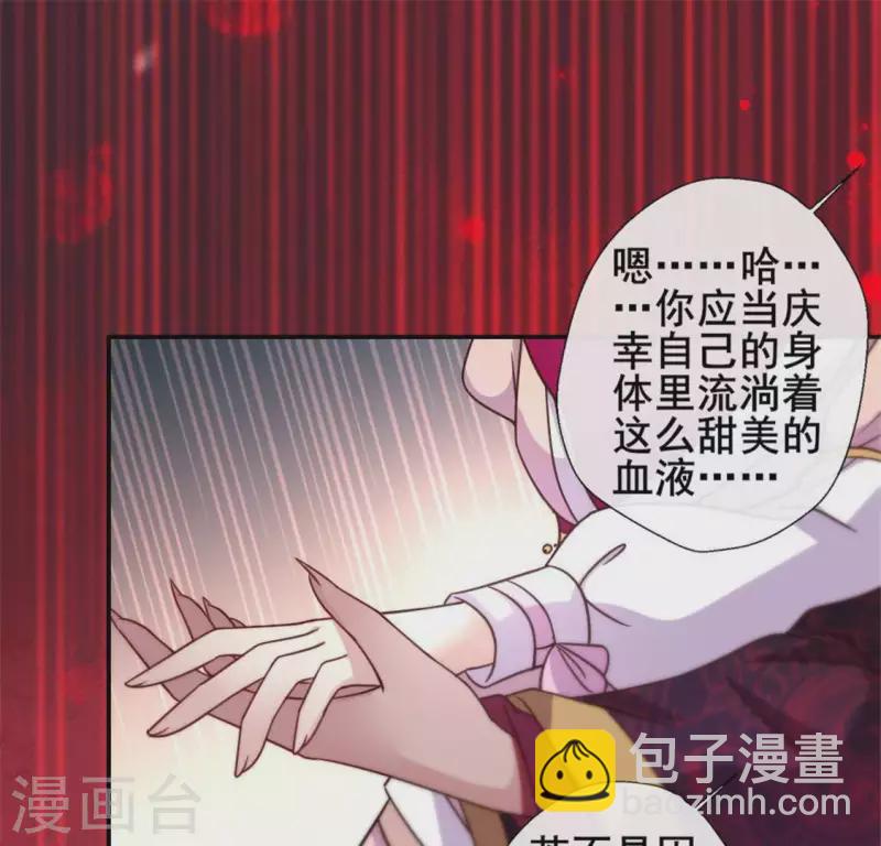 第47话 这可是对你的惩罚11