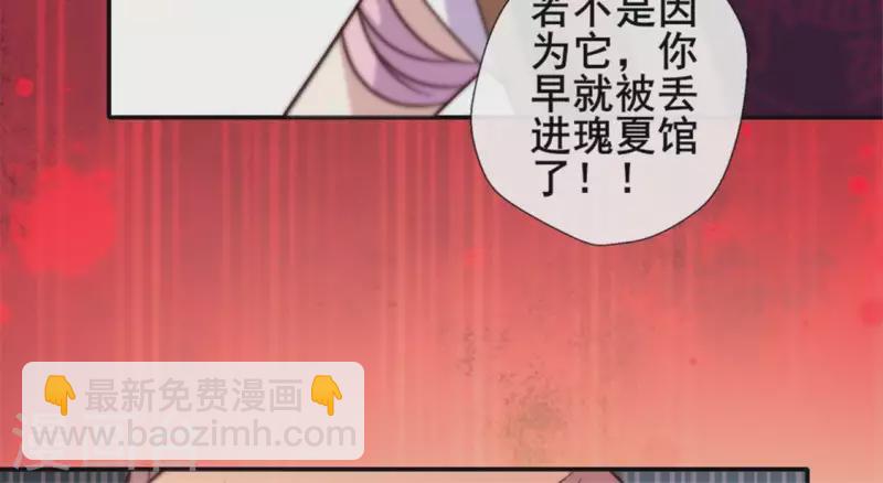 第47话 这可是对你的惩罚12