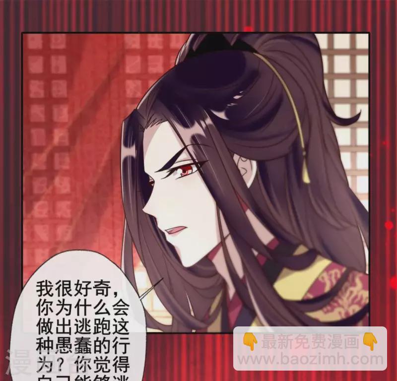 第47话 这可是对你的惩罚16