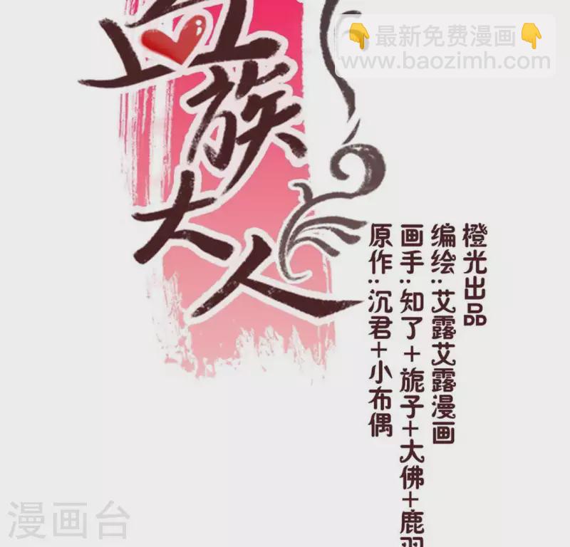第47话 这可是对你的惩罚2