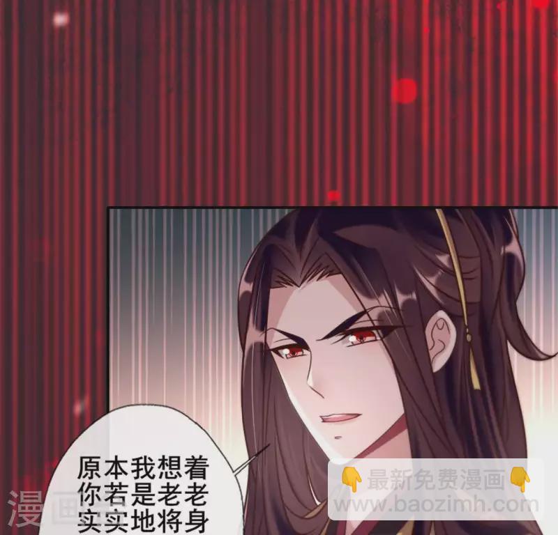 第47话 这可是对你的惩罚20