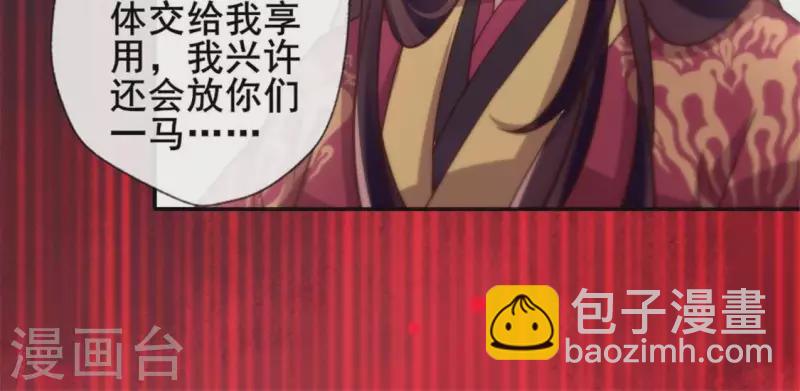 第47话 这可是对你的惩罚21