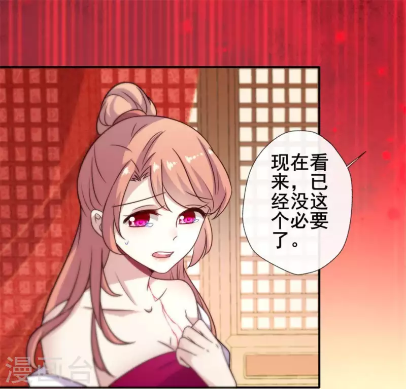第47话 这可是对你的惩罚22