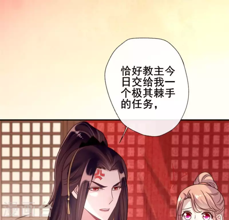 第47话 这可是对你的惩罚23